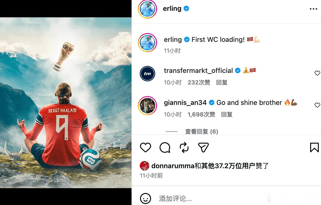 历史性时刻！哈兰德晒霸气海报：首届世界杯，正在加载！ 🇳🇴🏆挪威锋线巨兽哈