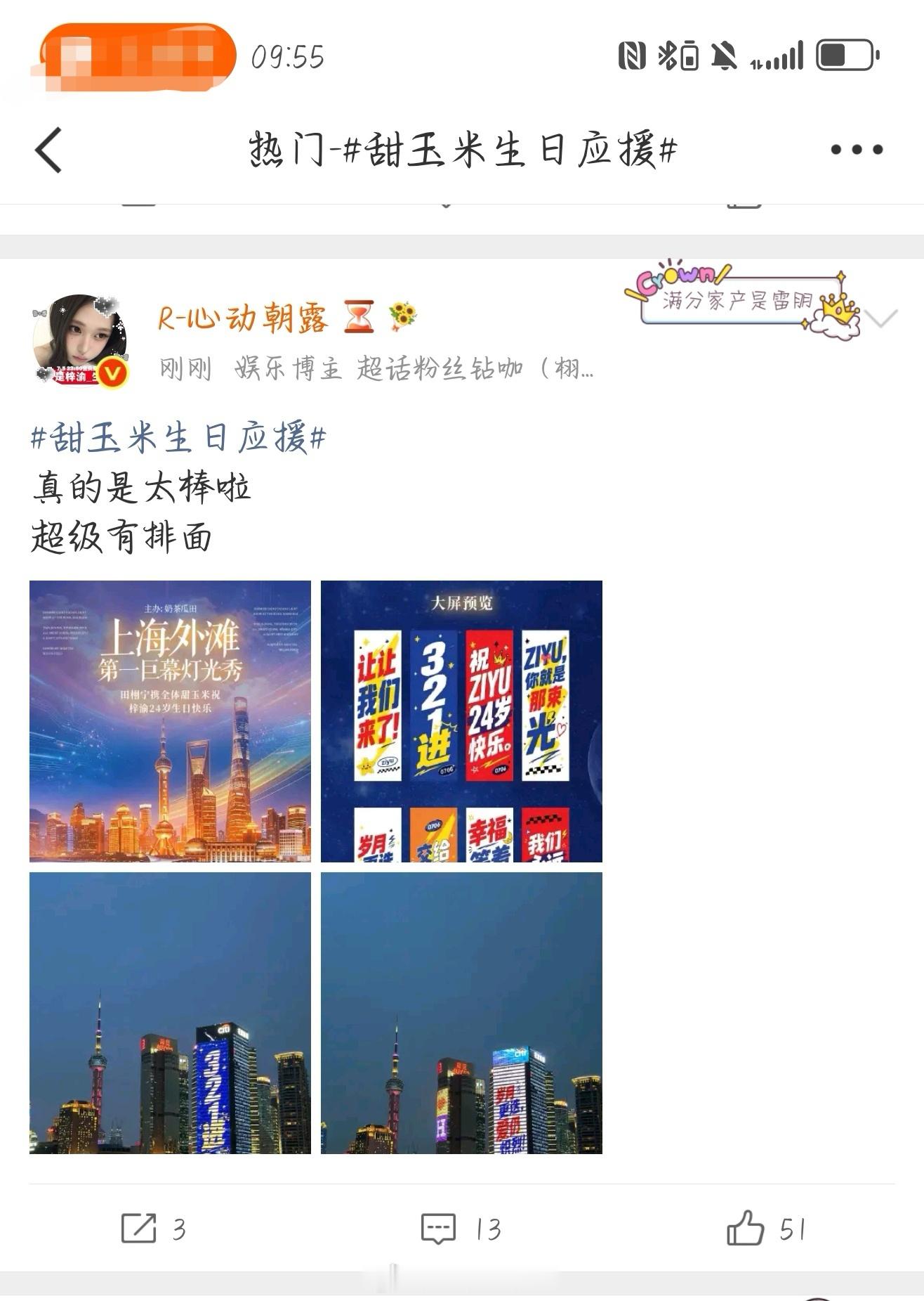 辛苦宝贝们帮我稳稳热门网页链接