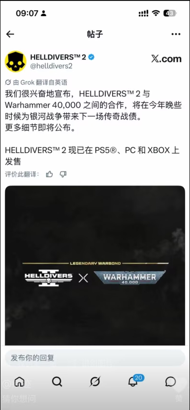 这是地球上最右翼法西斯男拳和极端民族主义极端种族主义的一次联动。 