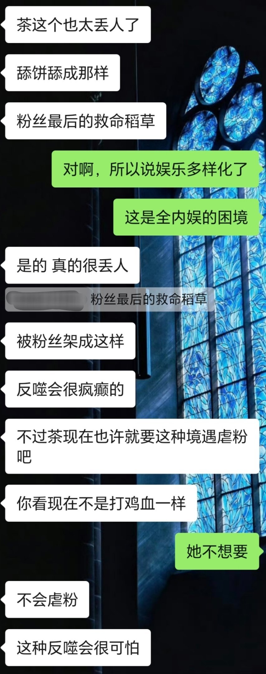 对不起我反悔，我还得发她，因为实在太幽默了，我忍不住[允悲] 