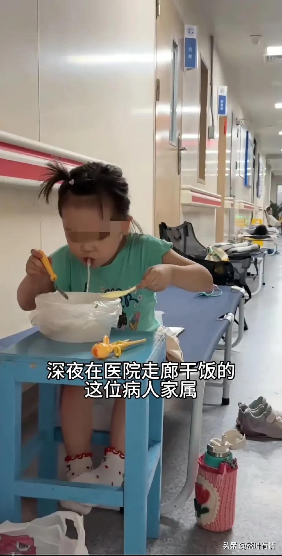 近期一位小陪护在医院干饭火了，
这位病人家属你这样胡吃海喝不好吧，
你到底是来护