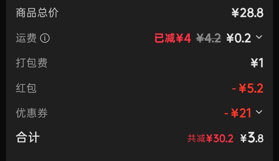 令人暖心 