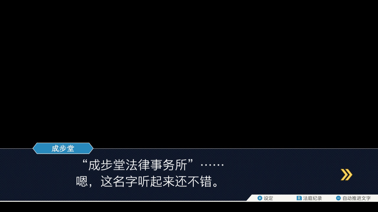 好玩 一不小心打了三个小时 
