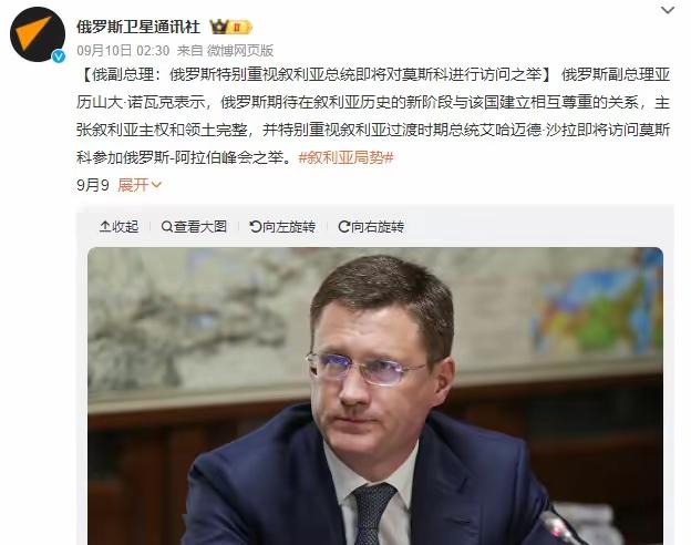 大鹅要把朱拉尼奉为上宾了，看来已经抛弃了巴沙尔。巴沙尔看到大俄发的这篇通告，心里