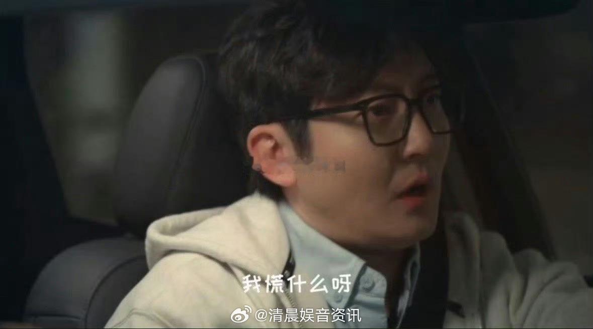 #郭京飞演一部剧就有个上司遭殃# 笑到停不下来！郭京飞的新剧简直就是打工人的心声