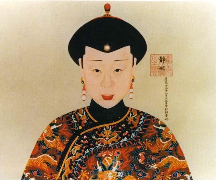 在211年前的今天即嘉庆十七年（1812年）五月十一日，孝静皇后降生。     