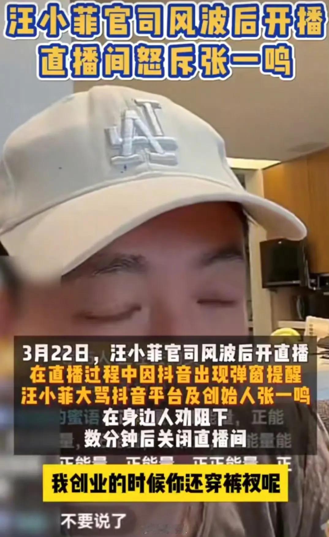 这种吃饭砸锅的行为，应该封禁他们。