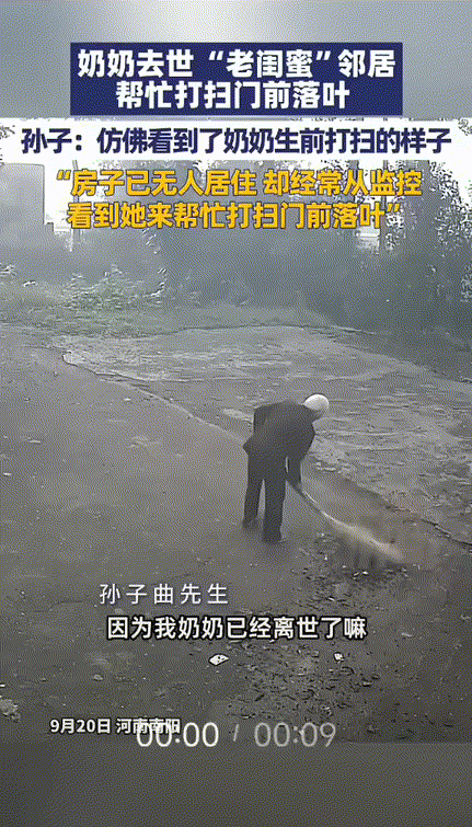 “泪目了！”，河南南阳 ，男子因为思念奶奶经常会看老家奶奶曾经居住的老房子，没想
