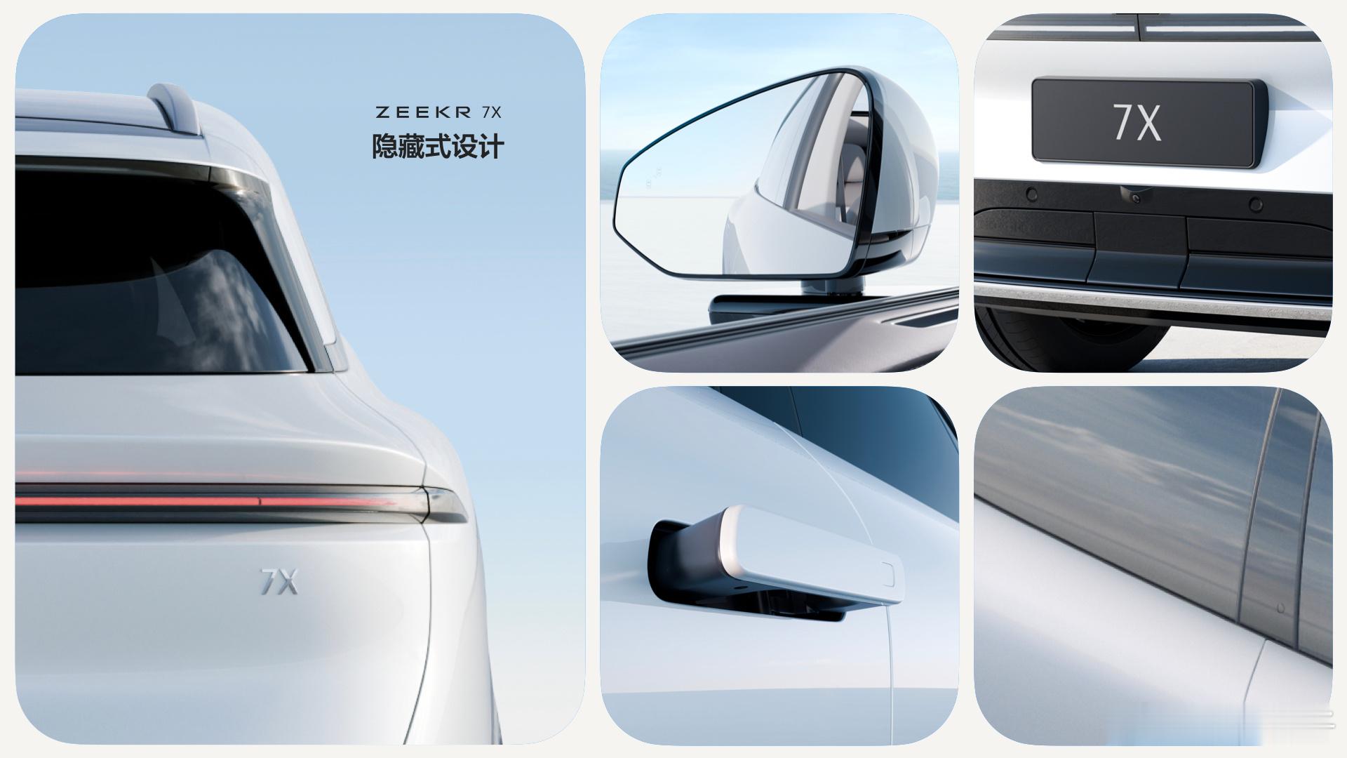 极氪7X这套设计真不错啊按键很有质感#极氪7X纯电SUV新标杆##极氪7X# ​