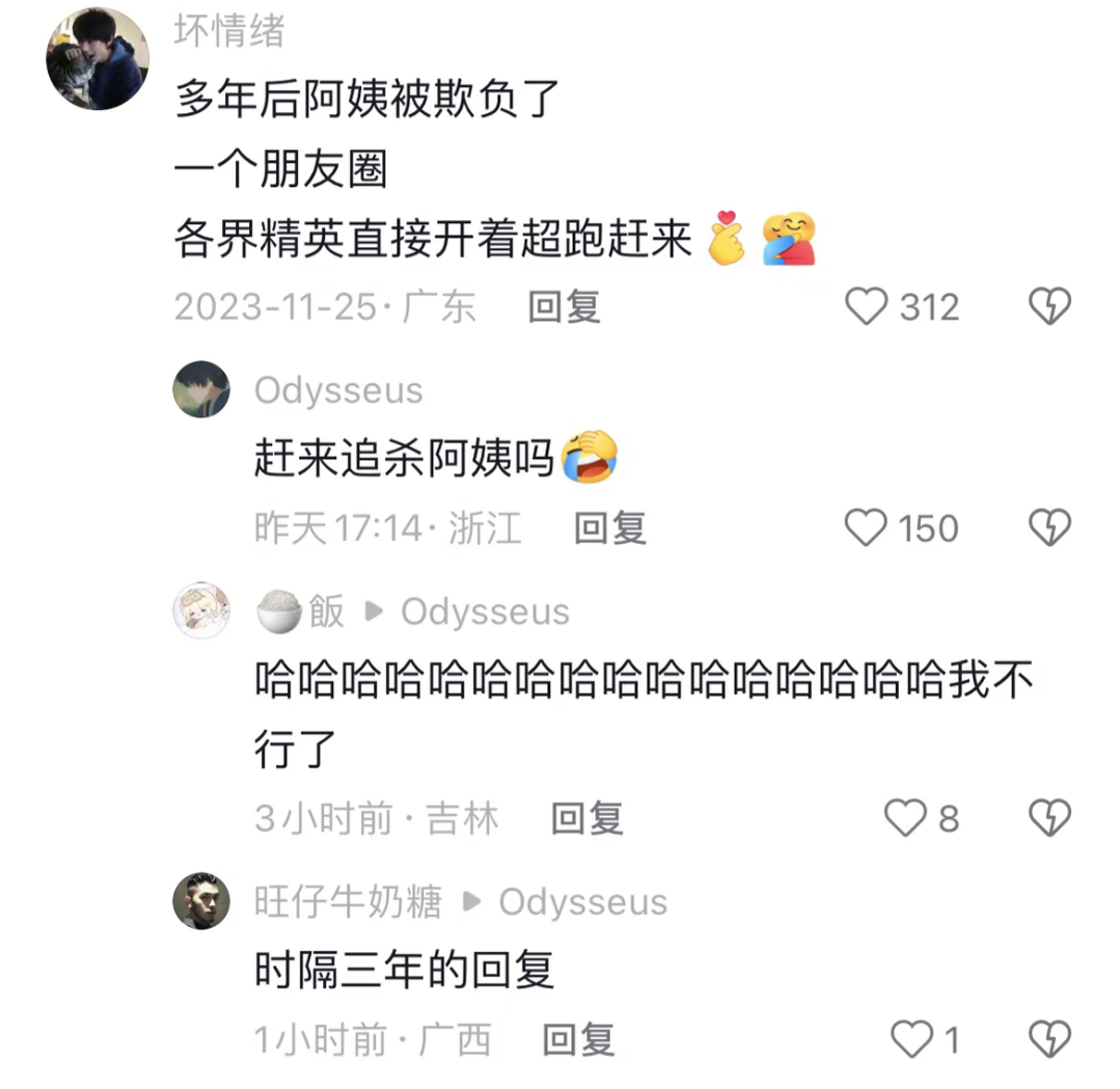 好好笑……预言家，但是并没有完全预言…… 