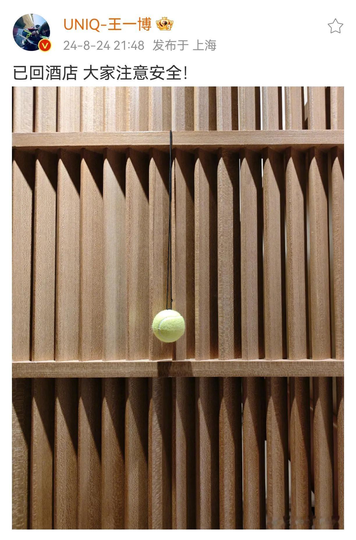 感觉一博对🎾的痴迷不亚于摩托车啊！
而且打网球方便（摩托车还要找专业赛道）！好