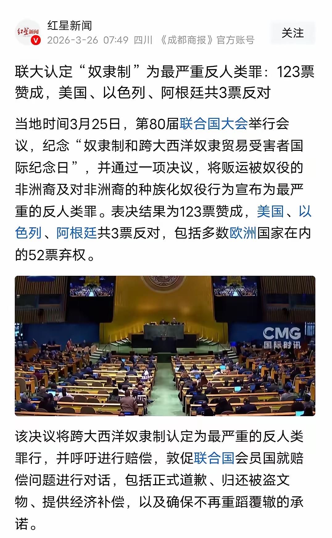 双标是公知的一个比较鲜明特征，现在他们都装看不到，不出来批判美国、以色列和阿根廷