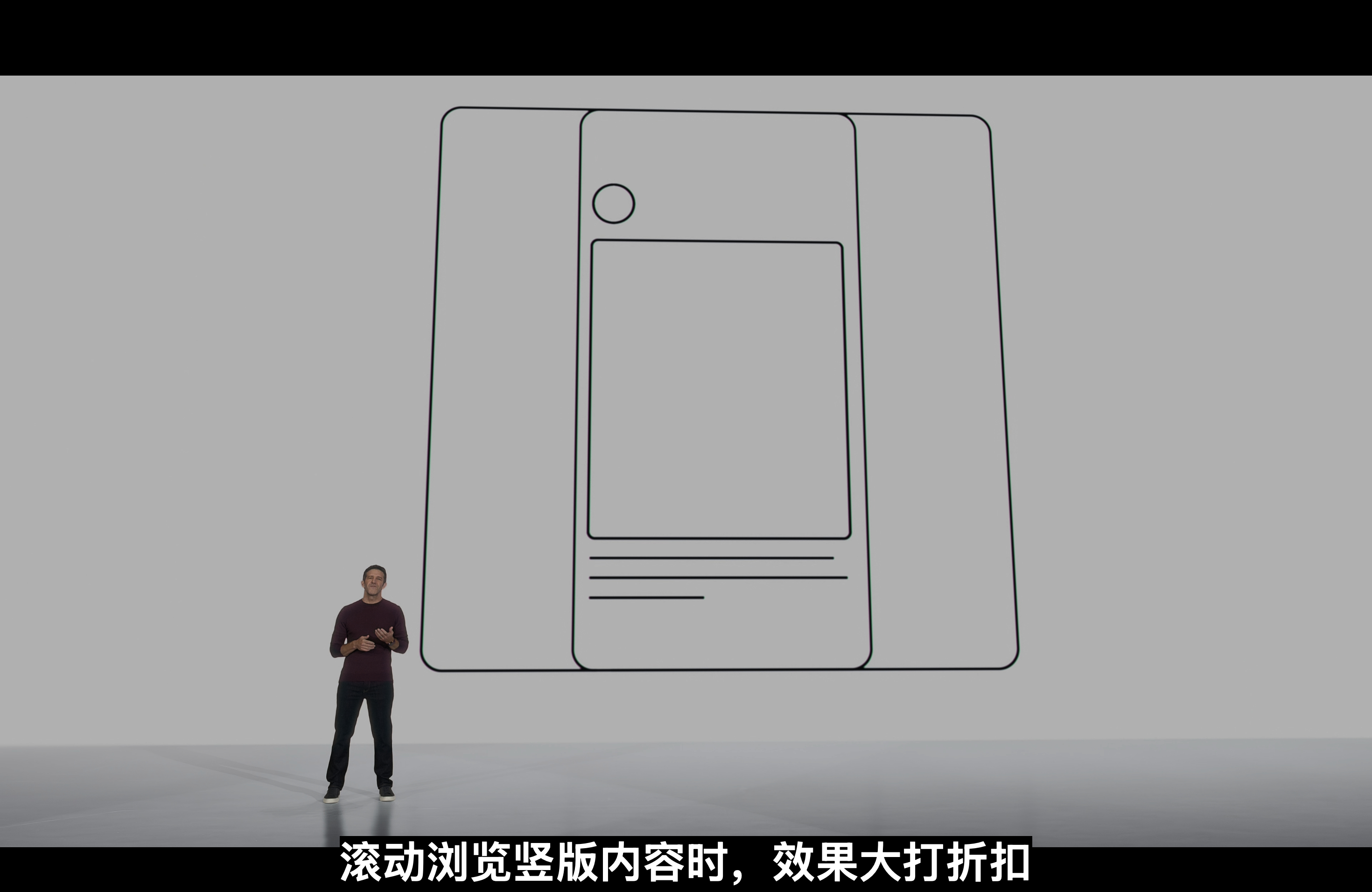 One More Thing 折叠屏来了！首先 Diss 一下大折叠哈哈哈苹果即