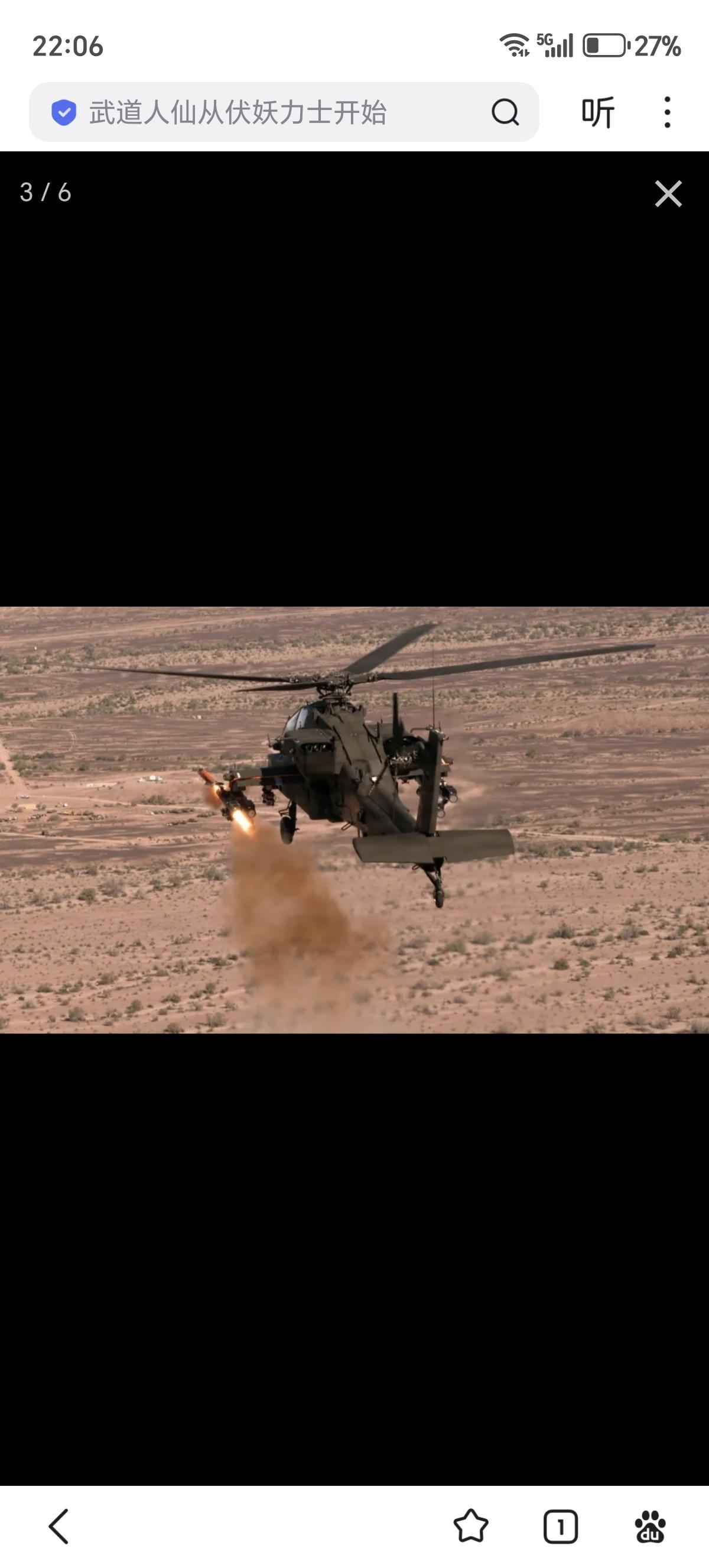 波音公司公布了H-47“支奴干”直升机未来升级计划细节，包括增加发射巡飞弹及可选