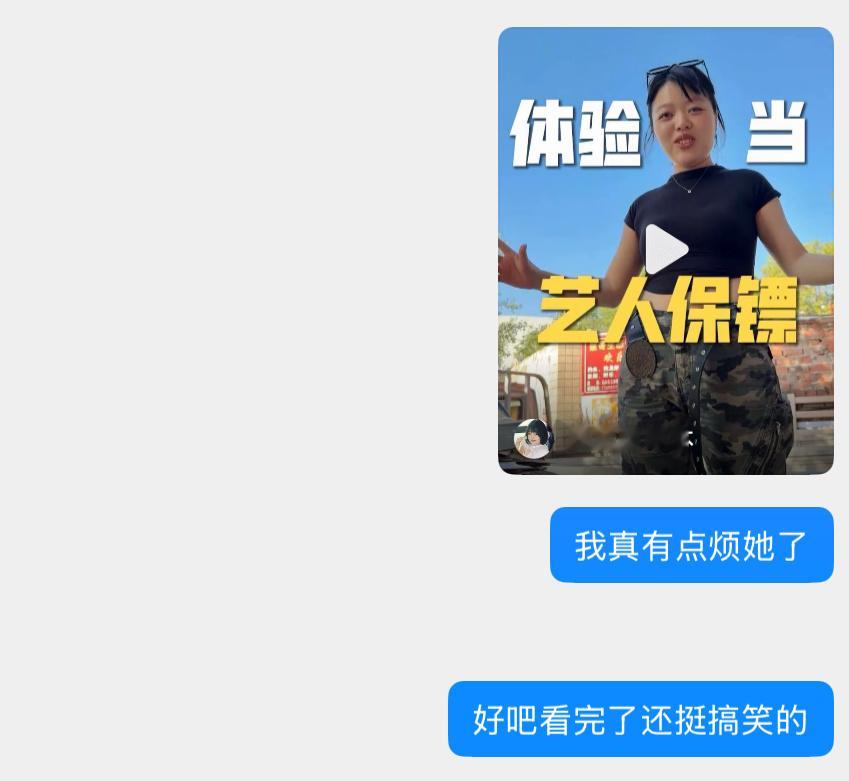 好吧真还挺搞笑的