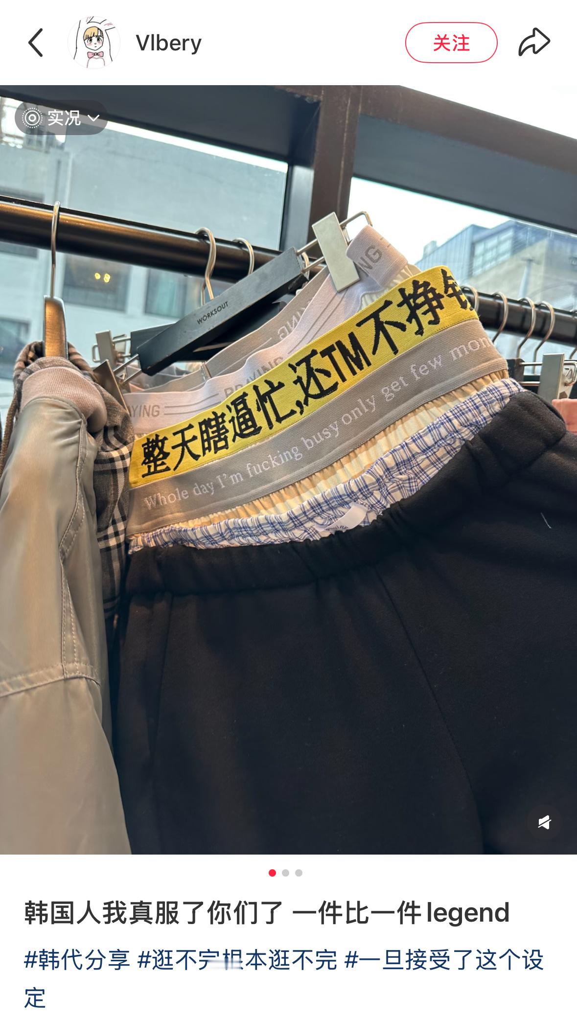 第一个在哪买，我想上班穿里面 ​​​