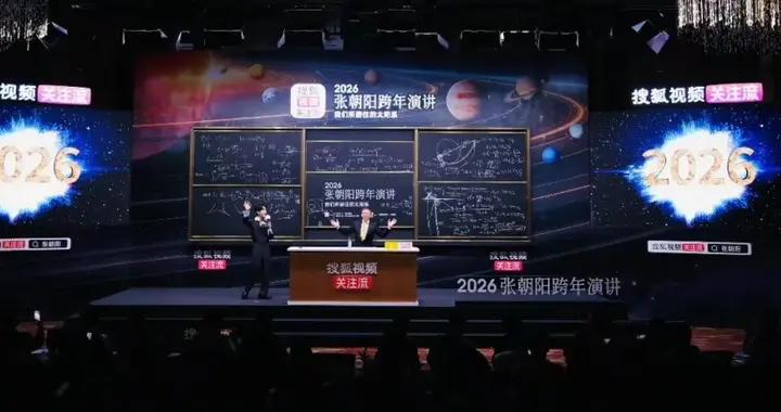 张朝阳的“慢美学”：一位长期主义者的产品信仰与商业智慧