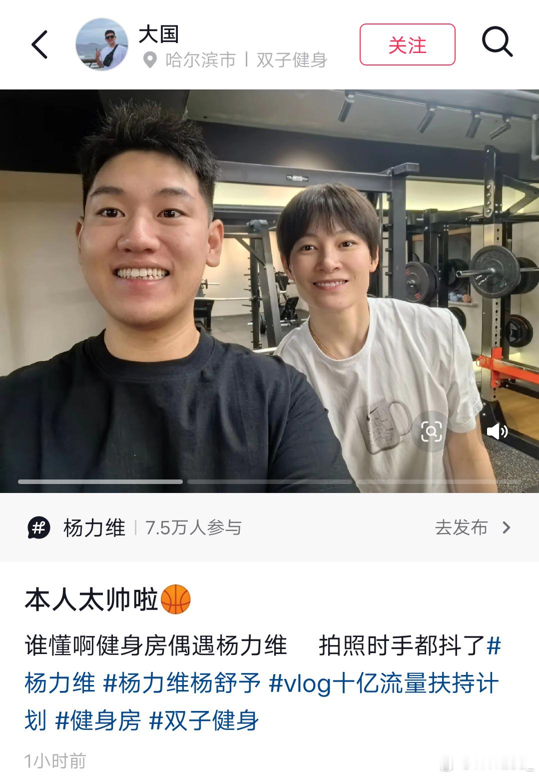 杨力维杨力维2025-2026赛季wcba联赛 20260206到达哈尔滨后去健