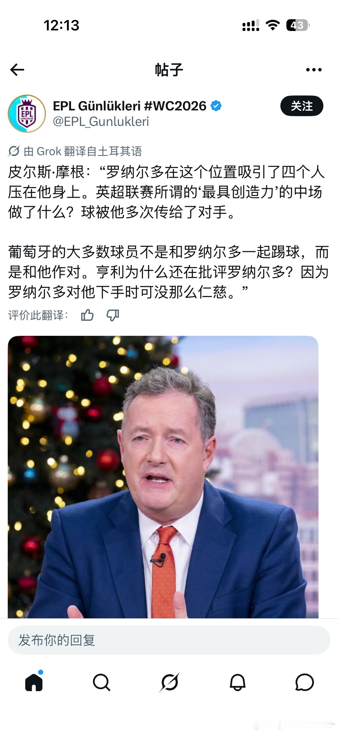 亨利脑子瓦特了 