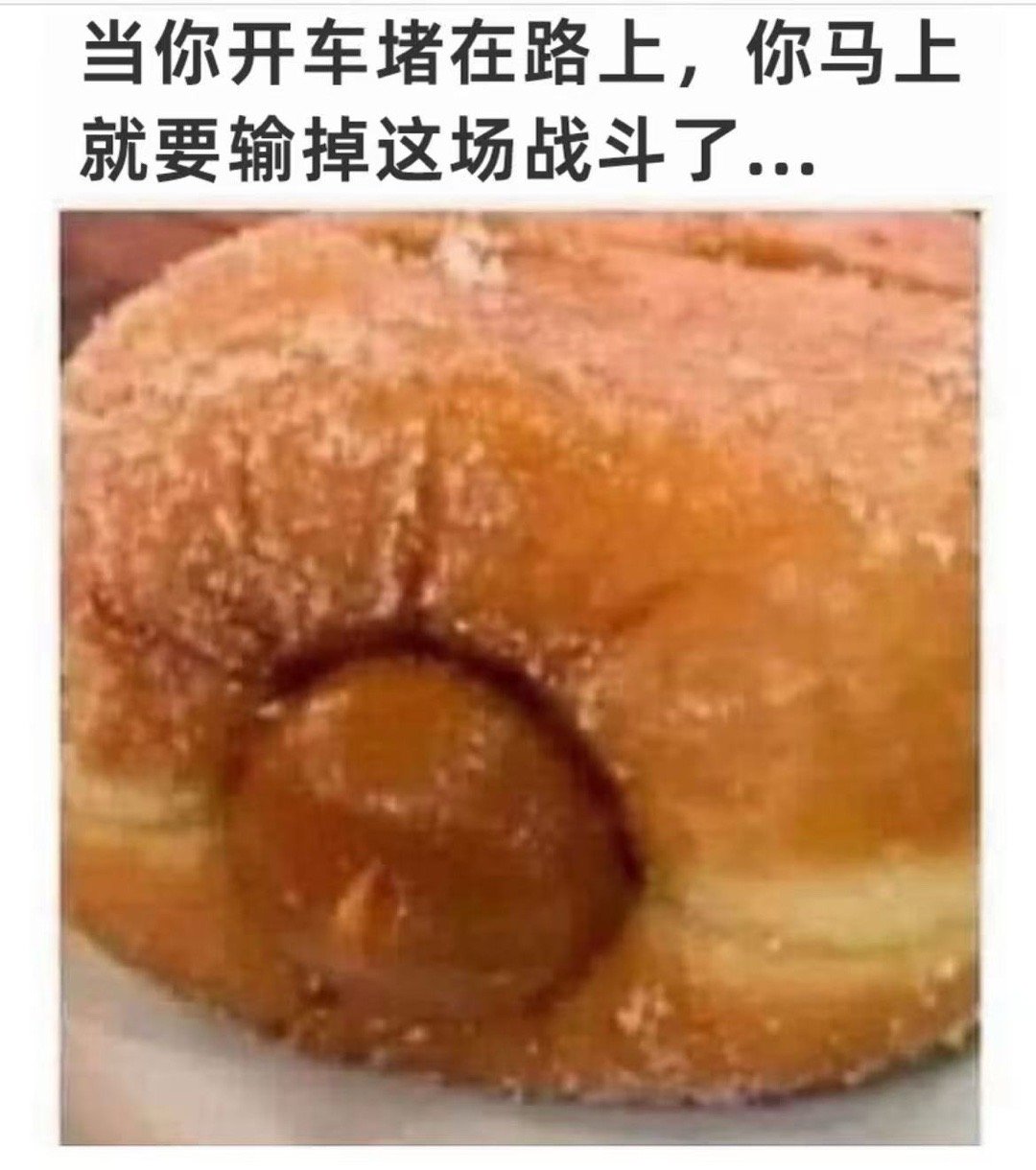 在这种地方输掉的话… 