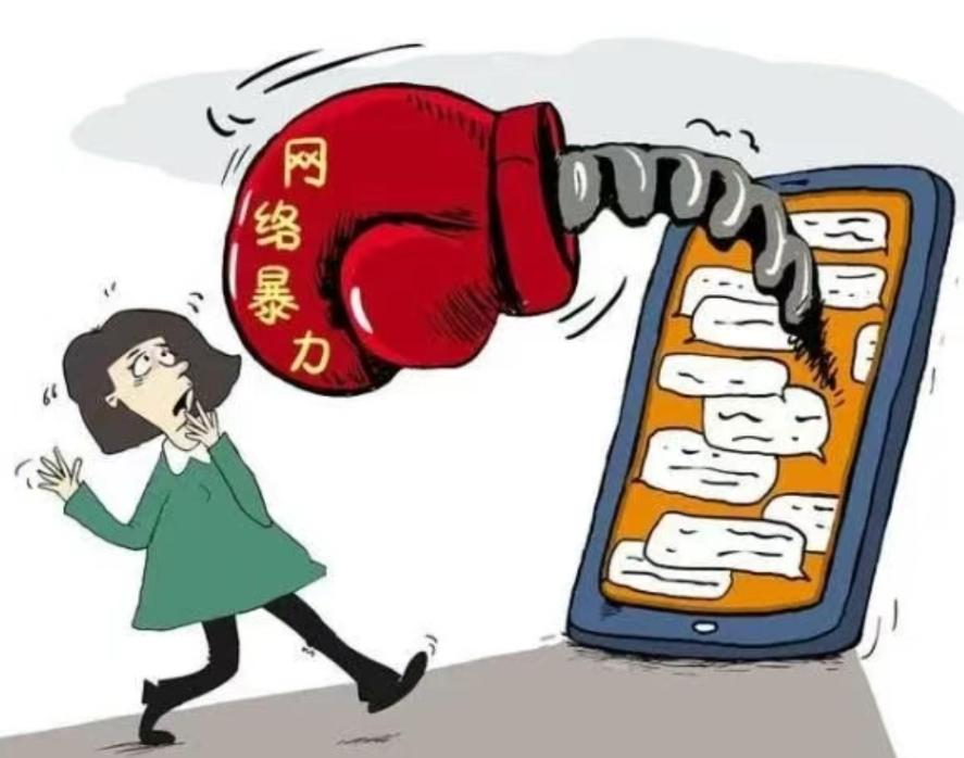 网络平台是便捷的社交利器与沟通桥梁，但绝非情绪宣泄的无约束区，任性辱骂他人终将付