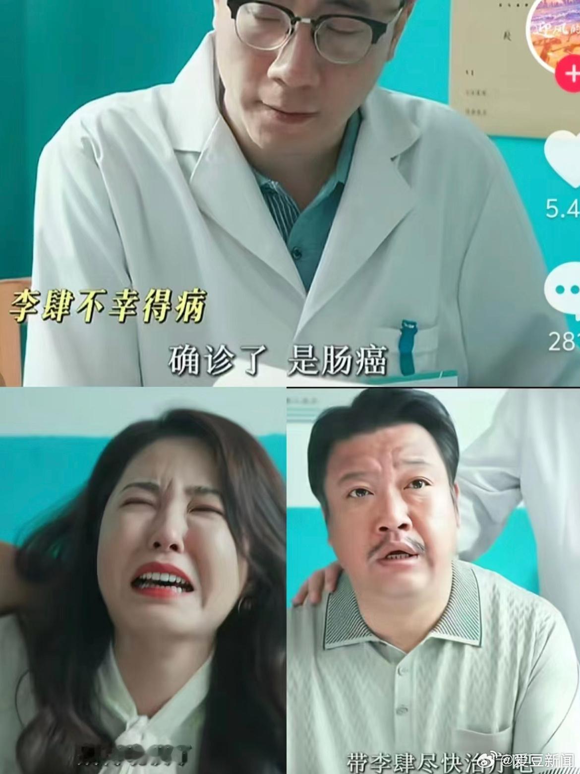 编剧是要把所有角色都写si，留着袁山青和芽芽“一家三口”继续快乐生活。 ​​​