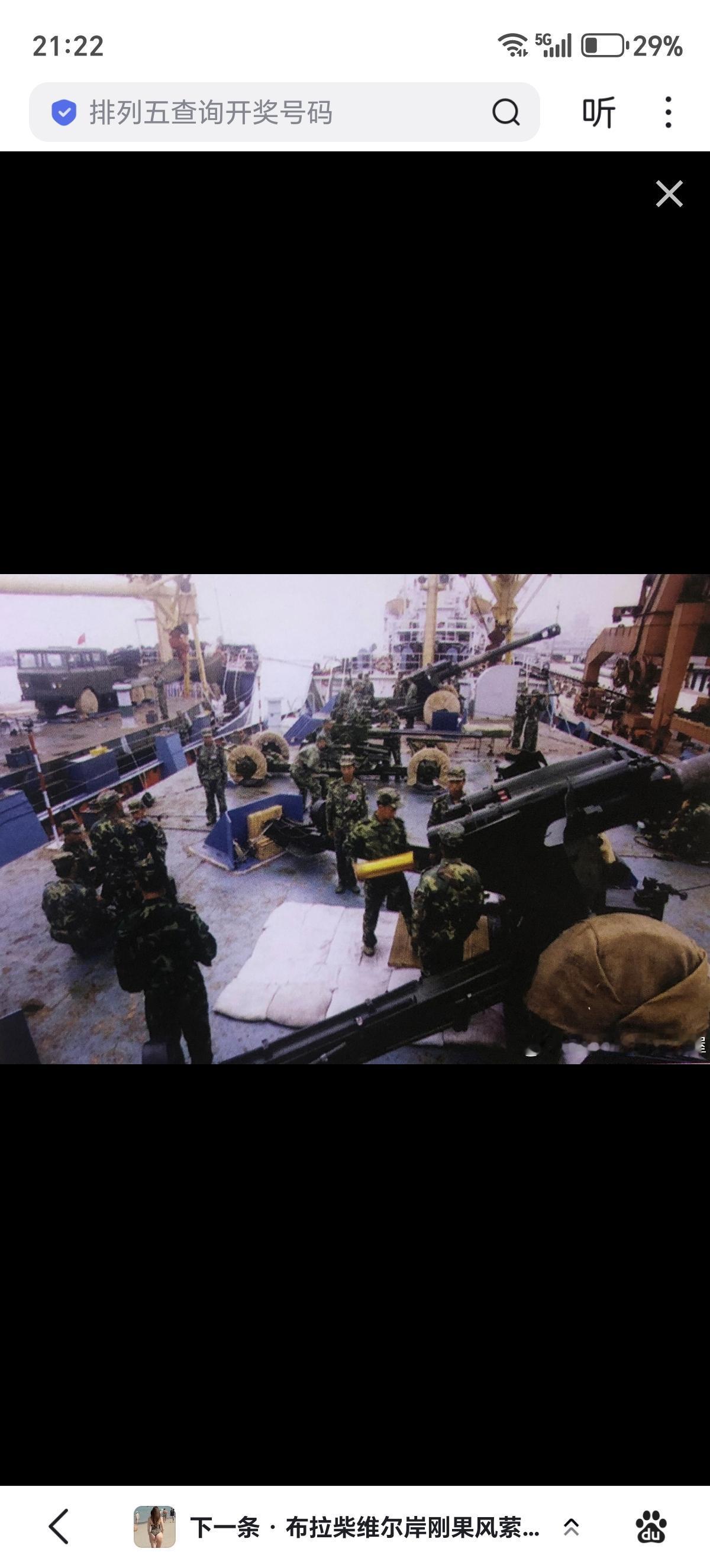 1994年6月某集团军炮兵旅122火箭炮营和152加榴炮营参加南京军区组织的船载