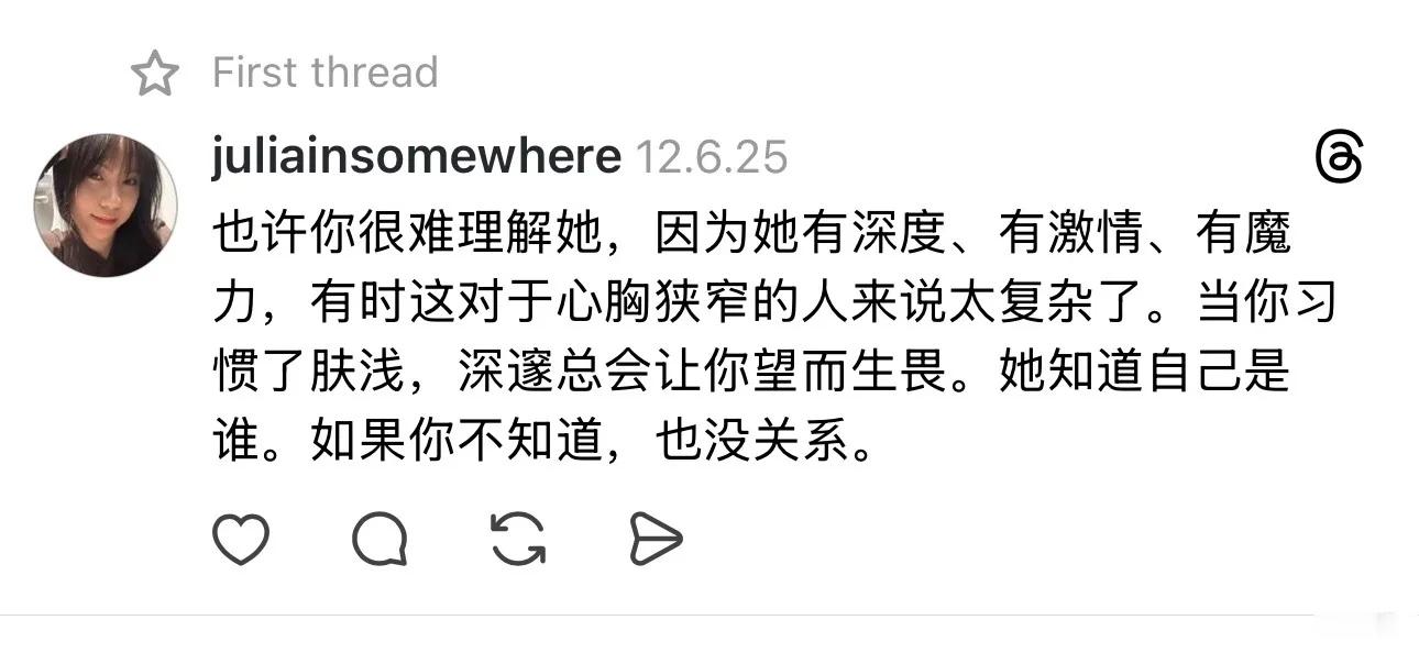 互相惦记的人是不会走散的 
