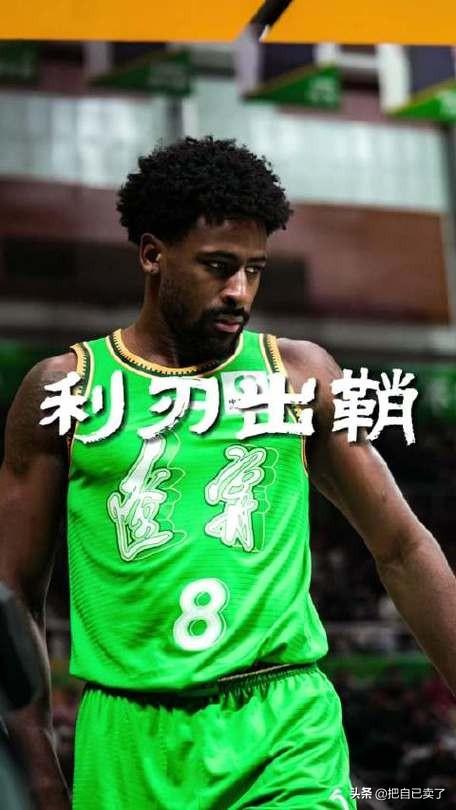 今天晚上，只要乌戈给够上场时间，这两名球员，将成为打爆广州的超级奇兵！
今晚辽篮