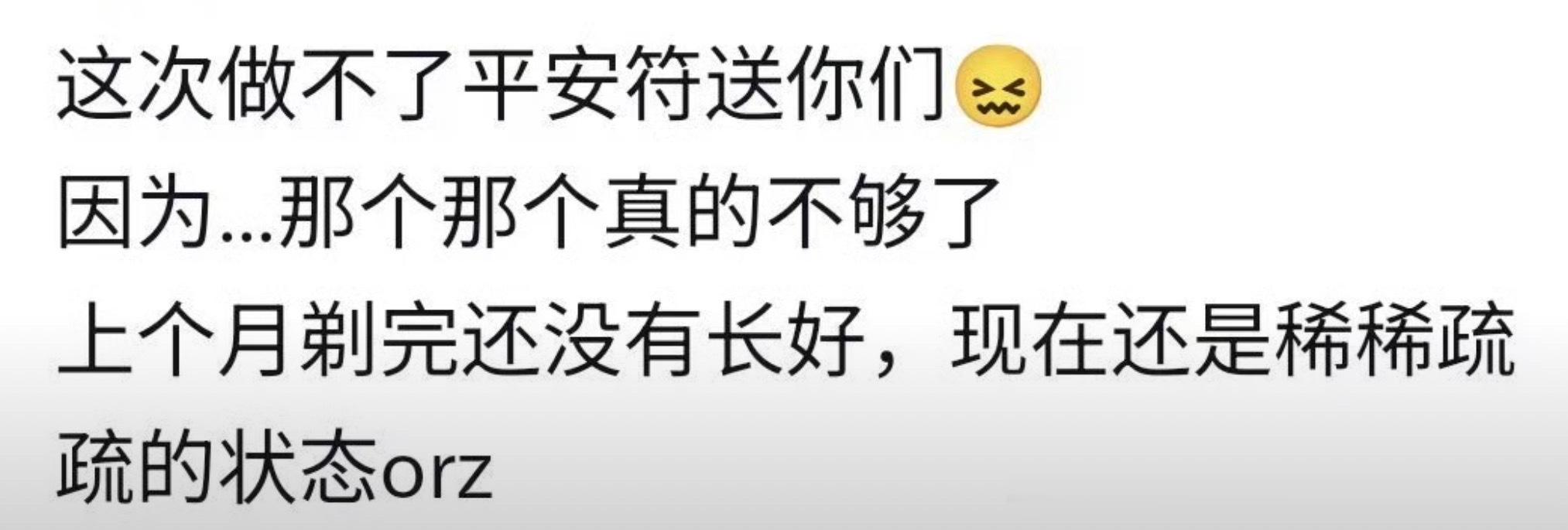 11554【】就已经不是rsq了，是硬瑟琴了 