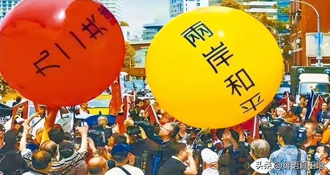 很多人现在都有一个误区，以为台海和平，就是无限期维持现状，其实这个想法，早就跟不