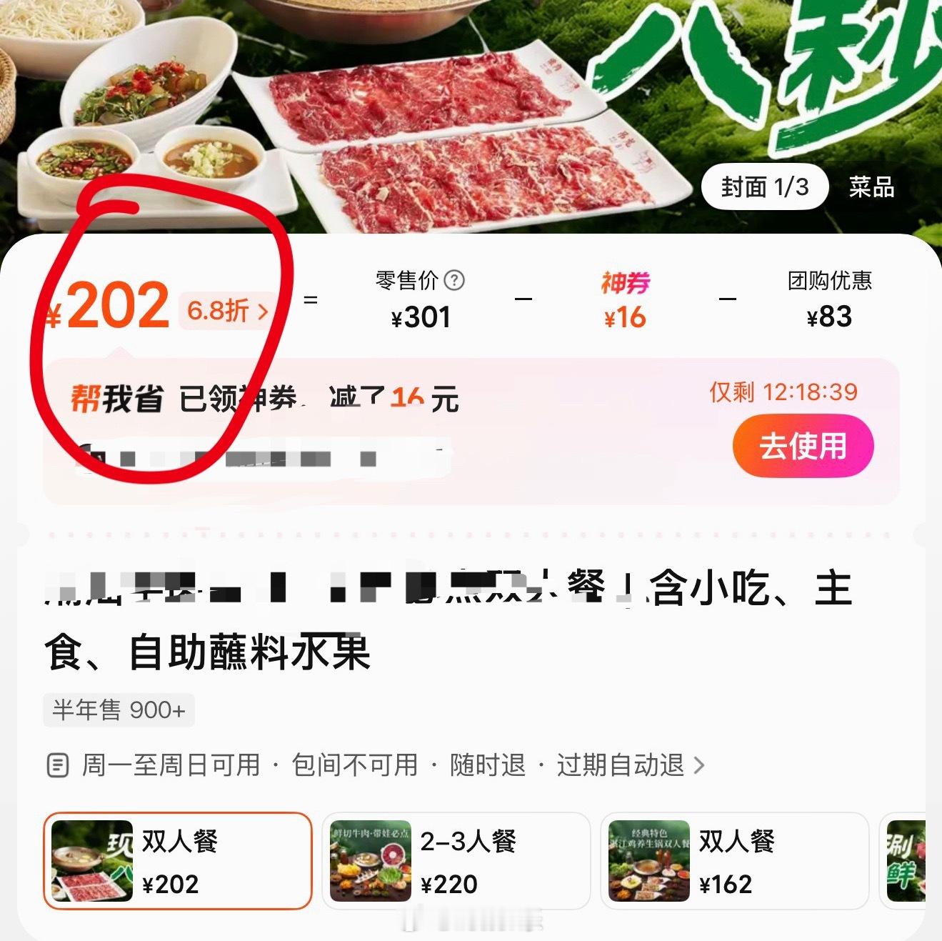 突然想到一个问题：你觉得哪些大数据最让人反感？      我感觉像是平常最常见的