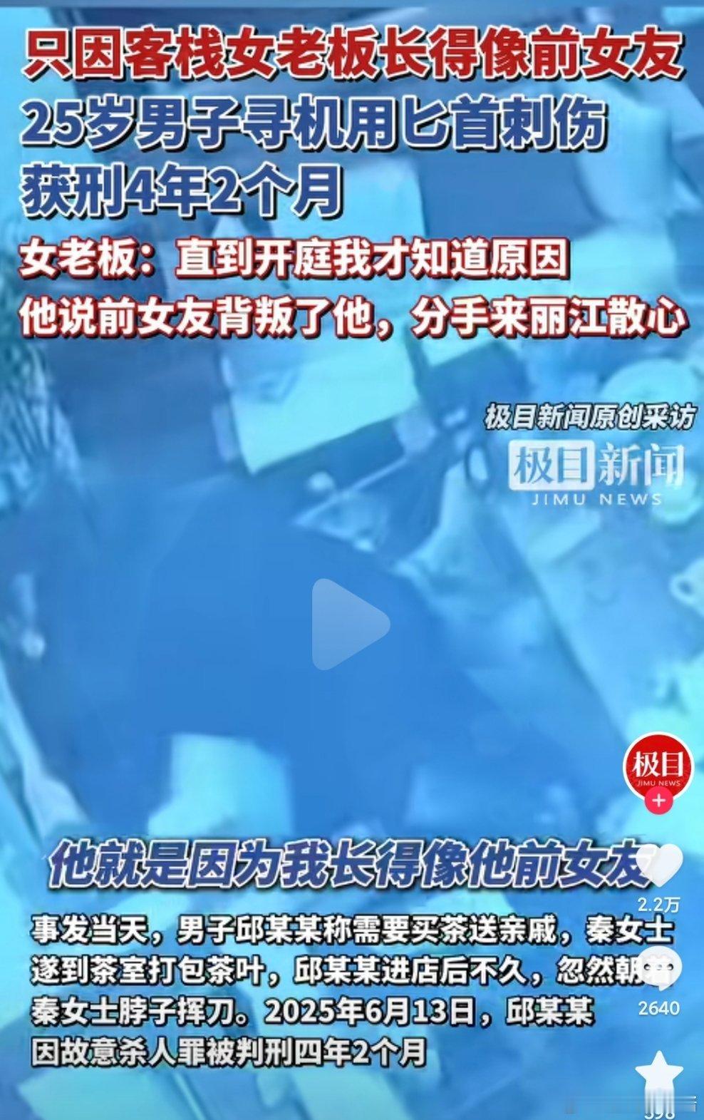 故意纱人才4年[疑问] ​​​