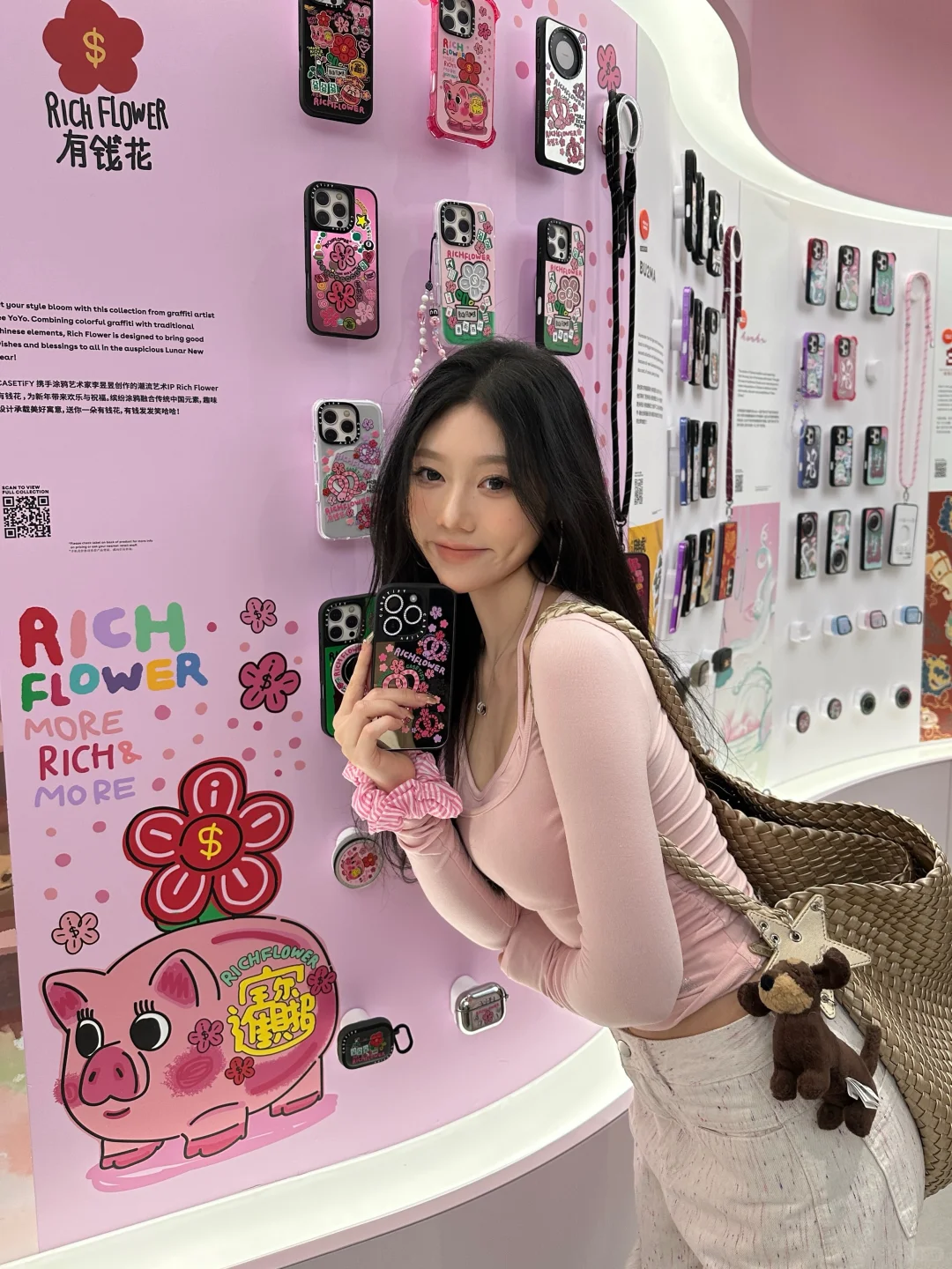 𝐂𝐚𝐬𝐞𝐭𝐢𝐟𝐲⁺ 🎀 ‧₊˚ 🤍⋆ ✩ 𓂂