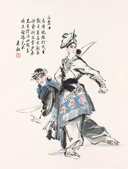 杜彦锋先生之画作，气韵生动，妙笔生花。其戏曲人物画，栩栩如生，灵动传神，仿佛能将