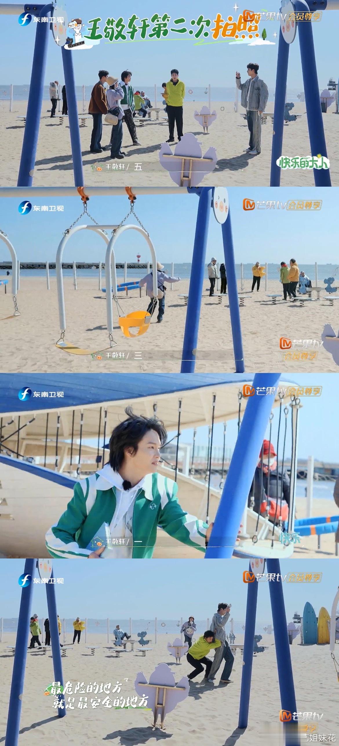 #快乐的大人# 果然野猪一家每个人都是显眼包，看看沈月这也和他们一样变成显眼包了