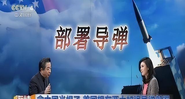 中美差距究竟有多大？张召忠曾语出惊人：“即使 美国 停下脚步，一动不动，中国20