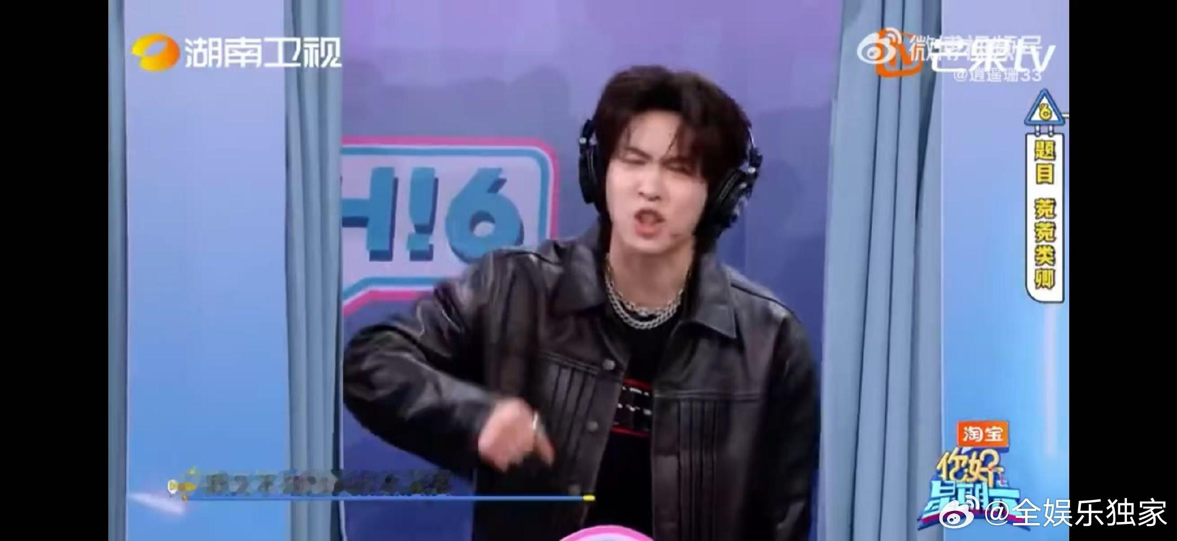 马伯骞马伯骞今天又急了你好星期六救命！马伯骞综艺名场面预定！又急了的样子，自带喜