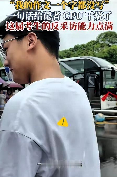 谁能想到高考考场里还能出现这般洒脱的画面？四川这位考生直接把松弛感拉满全场，语文