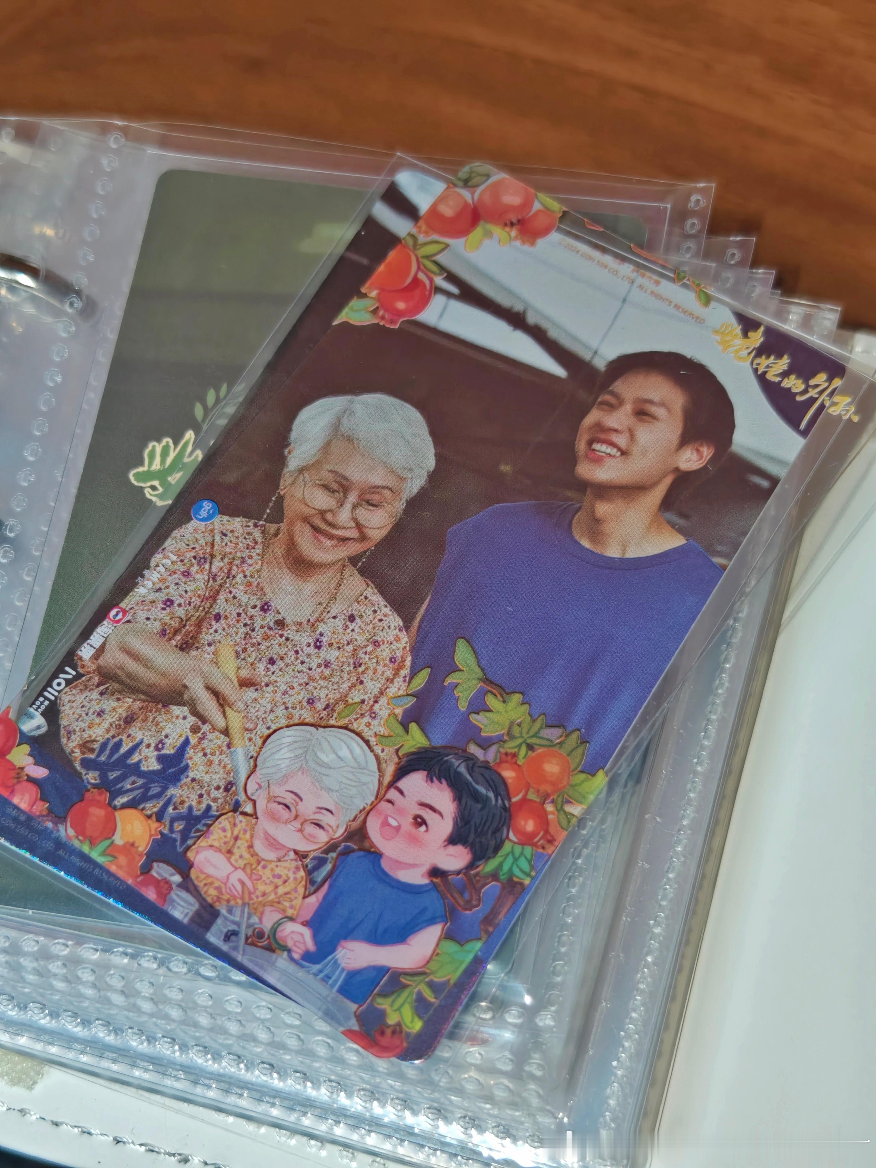 翻翻我的小卡册 好幸福一段时间来的