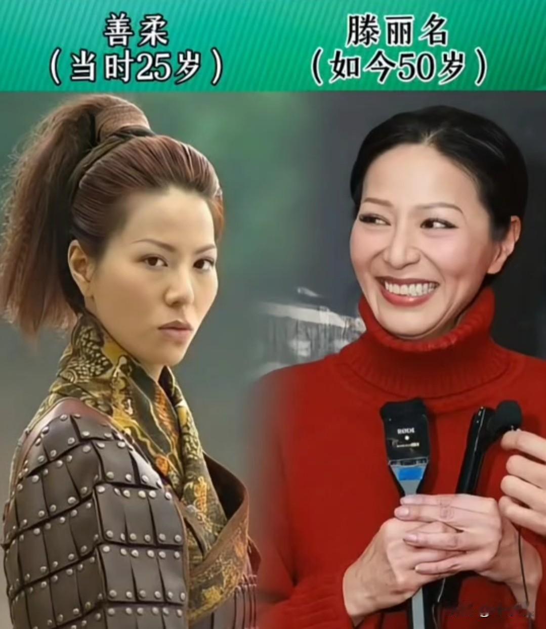 时隔25年《寻秦记》18位演员 今昔对比春日生活打卡季电视剧 演员 明星