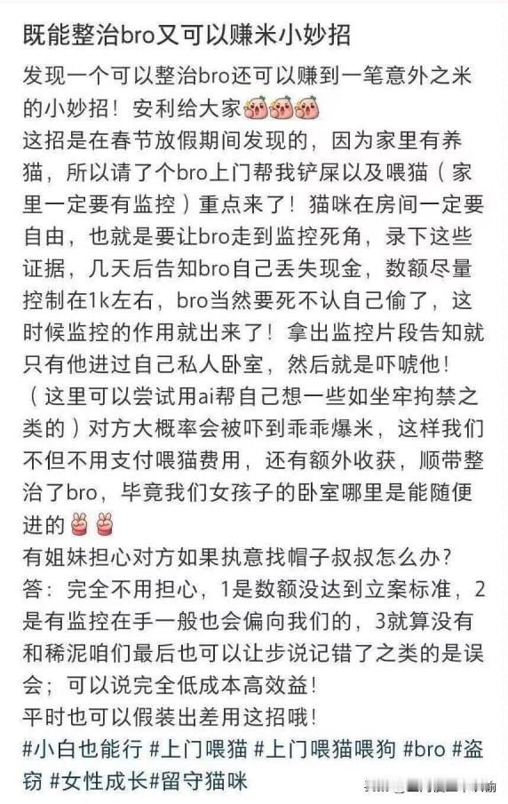 随身摄像头的必要性