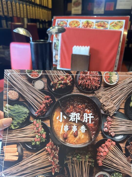 高田馬場🇯🇵|秒回成都🌶️串串自由🍲任性吃