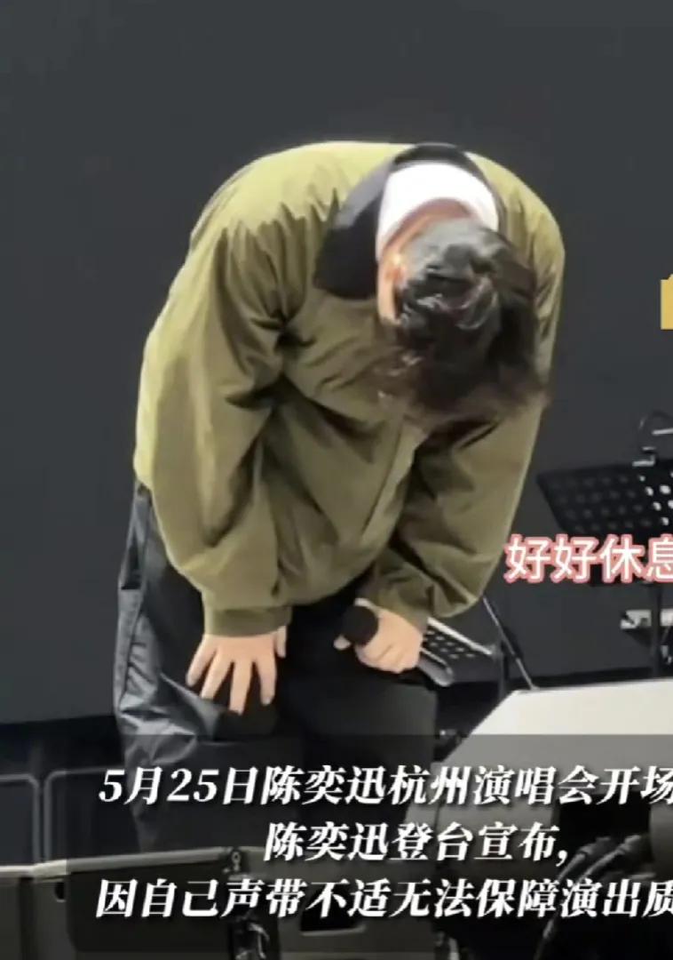 陈奕迅，发长文鞠躬道歉！

5月25日晚上，许久未曾露面的陈奕迅在社交平台发长文