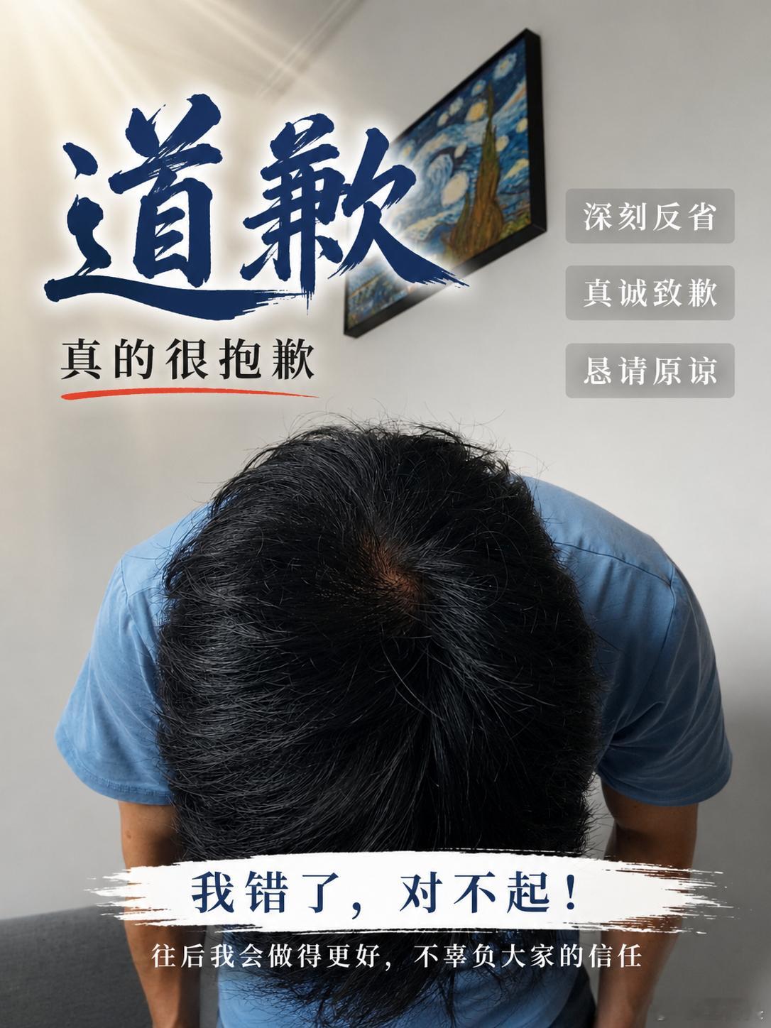 过去半个月，已深刻反省、反思。不具备反制裁的能力，就一定要避免被制裁。谨言慎行，