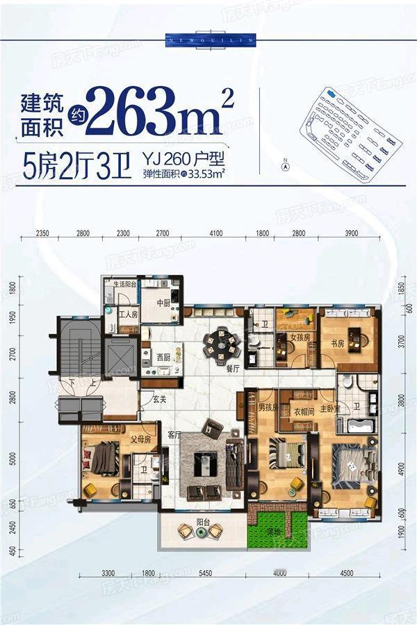 如果你能找到比这还漂亮的260多平米的房子，那我必须尊称你为一声老师，因为你见识
