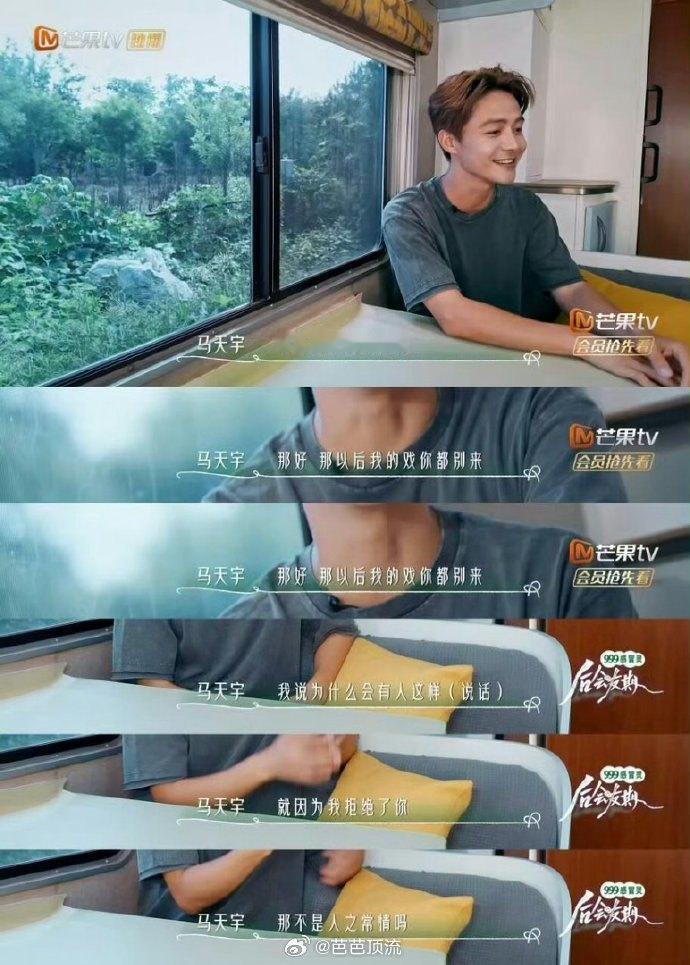 后会友期拍出了友情的重量后会友期马克杯哪里只是礼物啊，是跨越十年的牵挂。就算断联