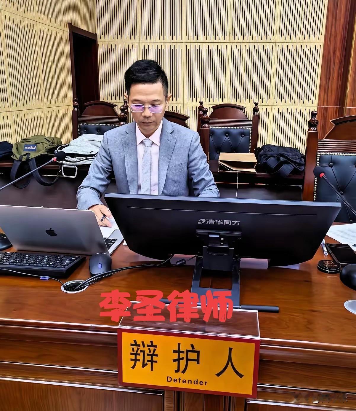 李律在山西开庭为申某某辩护，9人持械闯入，申某某反抗被起诉，明显冤情。

李律不