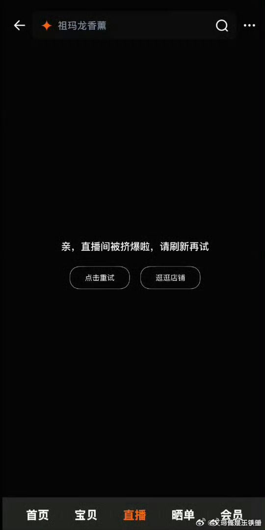 虞书欣香水虞书欣的带货能力太太恐怖了，一个秒没时刻，手慢是真🈚️ 