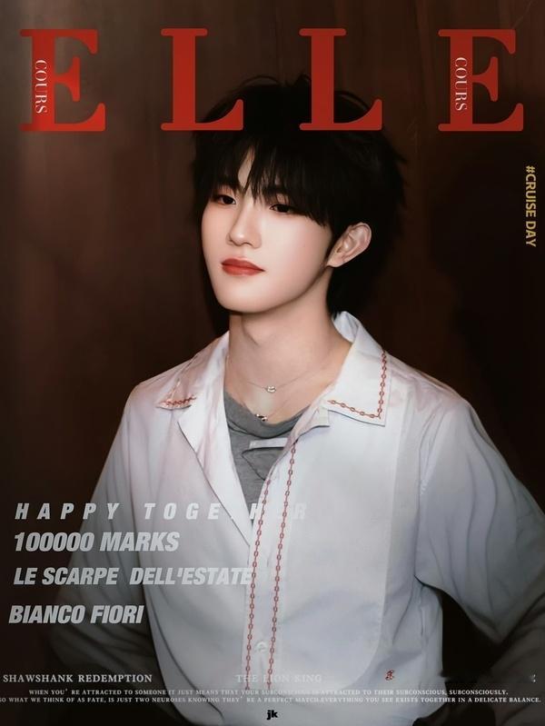 这才对嘛ELLE风尚大典 .苏新皓ELLE风尚大典 ​​​